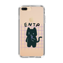 Slim Protection Case［ Original - ENTP Debater - Character ］
