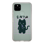 Slim Protection Case［ Original - ENTP Debater - Character ］