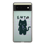 Slim Protection Case［ Original - ENTP Debater - Character ］