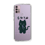 Slim Protection Case［ Original - ENTP Debater - Character ］