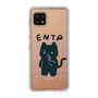 Slim Protection Case［ Original - ENTP Debater - Character ］