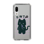 Slim Protection Case［ Original - ENTP Debater - Character ］