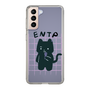 Slim Protection Case［ Original - ENTP Debater - Character ］