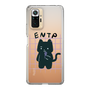 Slim Protection Case［ Original - ENTP Debater - Character ］