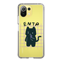 Slim Protection Case［ Original - ENTP Debater - Character ］