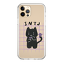 Slim Protection Case［ Original - INTJ Architect - Character ］