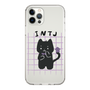 Slim Protection Case［ Original - INTJ Architect - Character ］