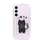 Slim Protection Case［ Original - INTJ Architect - Character ］