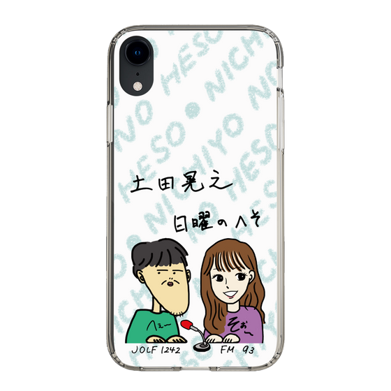 Slim Protection Case［ Tsuchida Teruyuki's Sunday Navel – Caricature ］