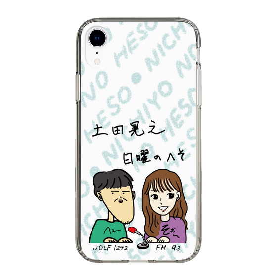 Slim Protection Case［ Tsuchida Teruyuki's Sunday Navel – Caricature ］