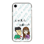 Slim Protection Case［ Tsuchida Teruyuki's Sunday Navel – Caricature ］