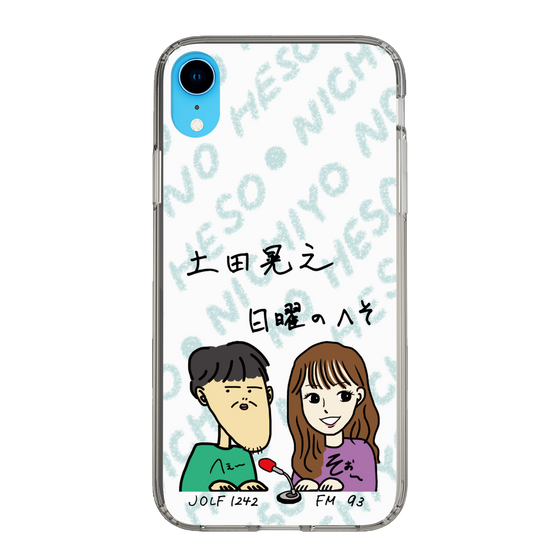 Slim Protection Case［ Tsuchida Teruyuki's Sunday Navel – Caricature ］