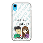Slim Protection Case［ Tsuchida Teruyuki's Sunday Navel – Caricature ］
