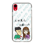Slim Protection Case［ Tsuchida Teruyuki's Sunday Navel – Caricature ］