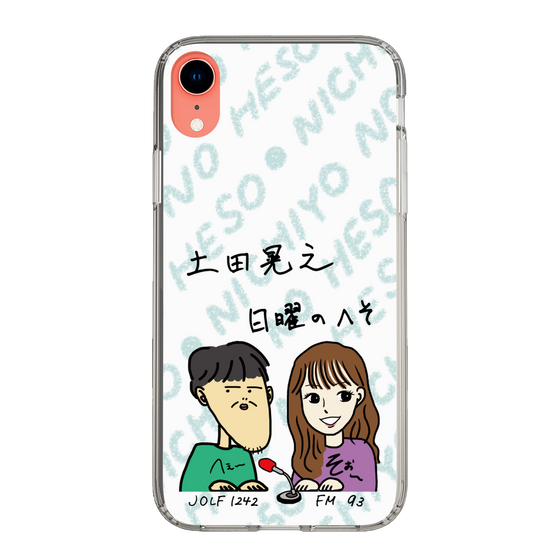 Slim Protection Case［ Tsuchida Teruyuki's Sunday Navel – Caricature ］