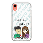 Slim Protection Case［ Tsuchida Teruyuki's Sunday Navel – Caricature ］