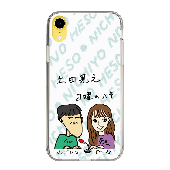 Slim Protection Case［ Tsuchida Teruyuki's Sunday Navel – Caricature ］