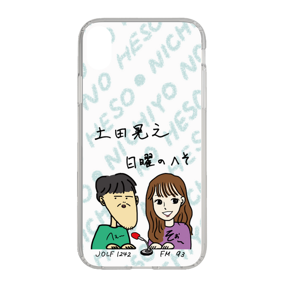 Slim Protection Case［ Tsuchida Teruyuki's Sunday Navel – Caricature ］