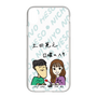Slim Protection Case［ Tsuchida Teruyuki's Sunday Navel – Caricature ］