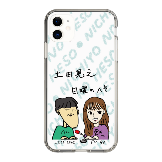 Slim Protection Case［ Tsuchida Teruyuki's Sunday Navel – Caricature ］