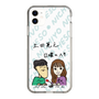 Slim Protection Case［ Tsuchida Teruyuki's Sunday Navel – Caricature ］