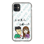 Slim Protection Case［ Tsuchida Teruyuki's Sunday Navel – Caricature ］