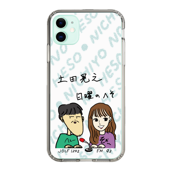 Slim Protection Case［ Tsuchida Teruyuki's Sunday Navel – Caricature ］