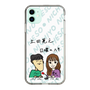 Slim Protection Case［ Tsuchida Teruyuki's Sunday Navel – Caricature ］