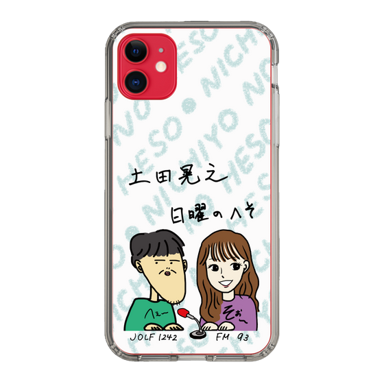 Slim Protection Case［ Tsuchida Teruyuki's Sunday Navel – Caricature ］