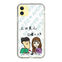 Slim Protection Case［ Tsuchida Teruyuki's Sunday Navel – Caricature ］