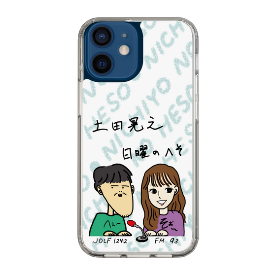 Slim Protection Case［ Tsuchida Teruyuki's Sunday Navel – Caricature ］