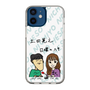 Slim Protection Case［ Tsuchida Teruyuki's Sunday Navel – Caricature ］