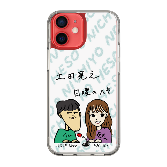 Slim Protection Case［ Tsuchida Teruyuki's Sunday Navel – Caricature ］