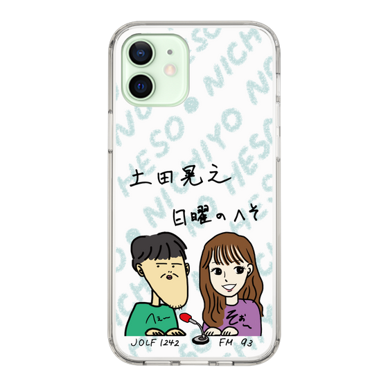 Slim Protection Case［ Tsuchida Teruyuki's Sunday Navel – Caricature ］