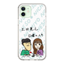 Slim Protection Case［ Tsuchida Teruyuki's Sunday Navel – Caricature ］
