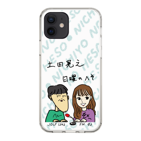 Slim Protection Case［ Tsuchida Teruyuki's Sunday Navel – Caricature ］