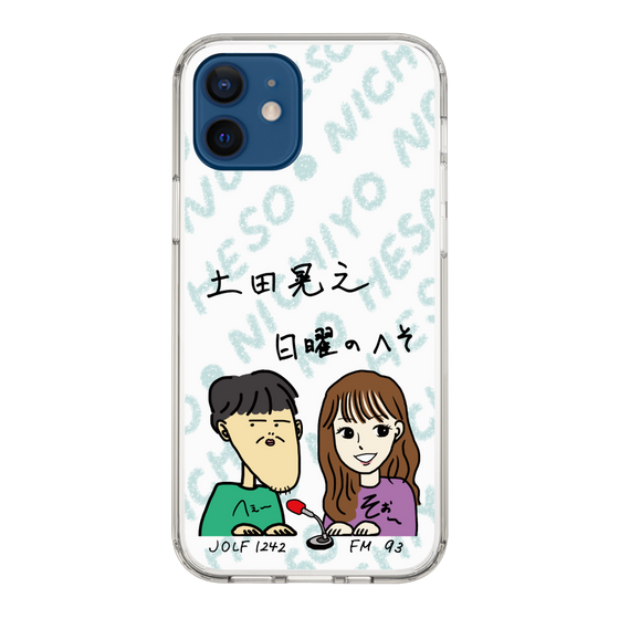 Slim Protection Case［ Tsuchida Teruyuki's Sunday Navel – Caricature ］