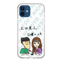 Slim Protection Case［ Tsuchida Teruyuki's Sunday Navel – Caricature ］