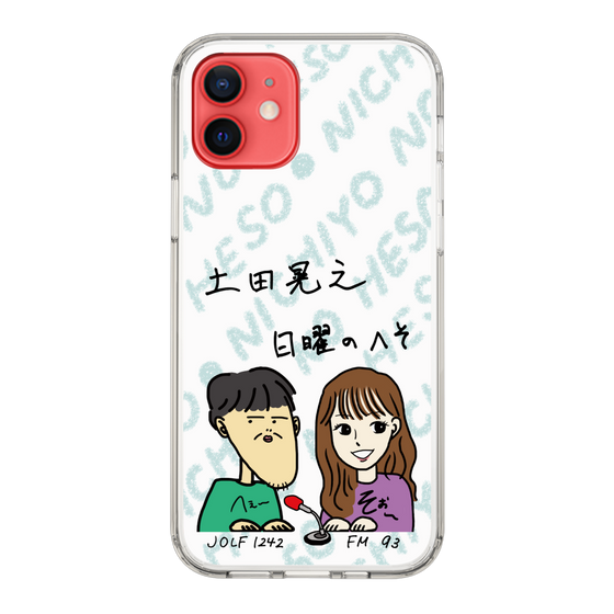 Slim Protection Case［ Tsuchida Teruyuki's Sunday Navel – Caricature ］