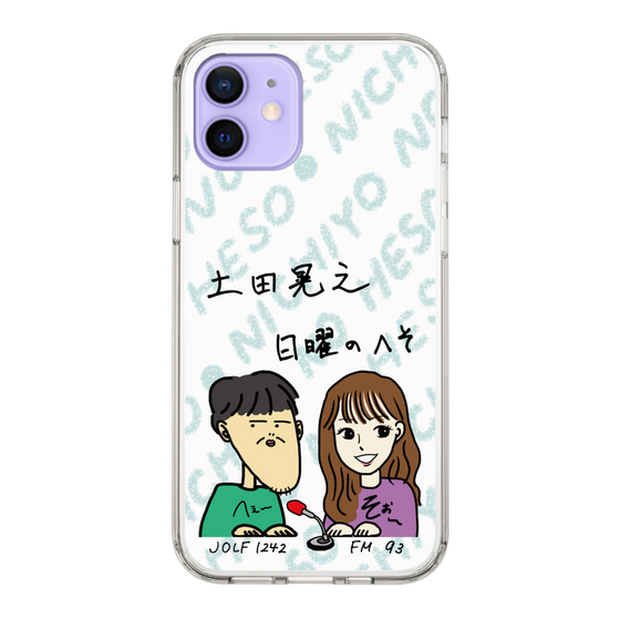 Slim Protection Case［ Tsuchida Teruyuki's Sunday Navel – Caricature ］