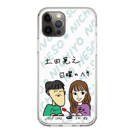 Slim Protection Case［ Tsuchida Teruyuki's Sunday Navel – Caricature ］