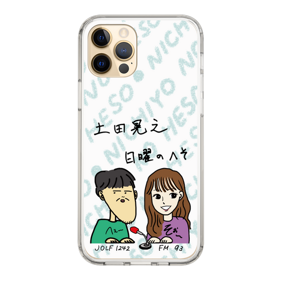 Slim Protection Case［ Tsuchida Teruyuki's Sunday Navel – Caricature ］
