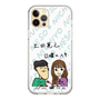 Slim Protection Case［ Tsuchida Teruyuki's Sunday Navel – Caricature ］