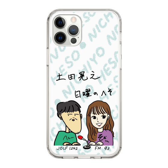Slim Protection Case［ Tsuchida Teruyuki's Sunday Navel – Caricature ］