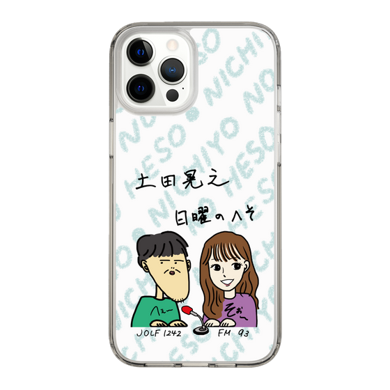 Slim Protection Case［ Tsuchida Teruyuki's Sunday Navel – Caricature ］