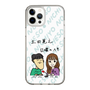 Slim Protection Case［ Tsuchida Teruyuki's Sunday Navel – Caricature ］