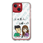 Slim Protection Case［ Tsuchida Teruyuki's Sunday Navel – Caricature ］