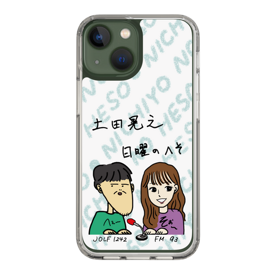 Slim Protection Case［ Tsuchida Teruyuki's Sunday Navel – Caricature ］