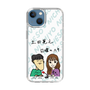 Slim Protection Case［ Tsuchida Teruyuki's Sunday Navel – Caricature ］