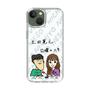 Slim Protection Case［ Tsuchida Teruyuki's Sunday Navel – Caricature ］
